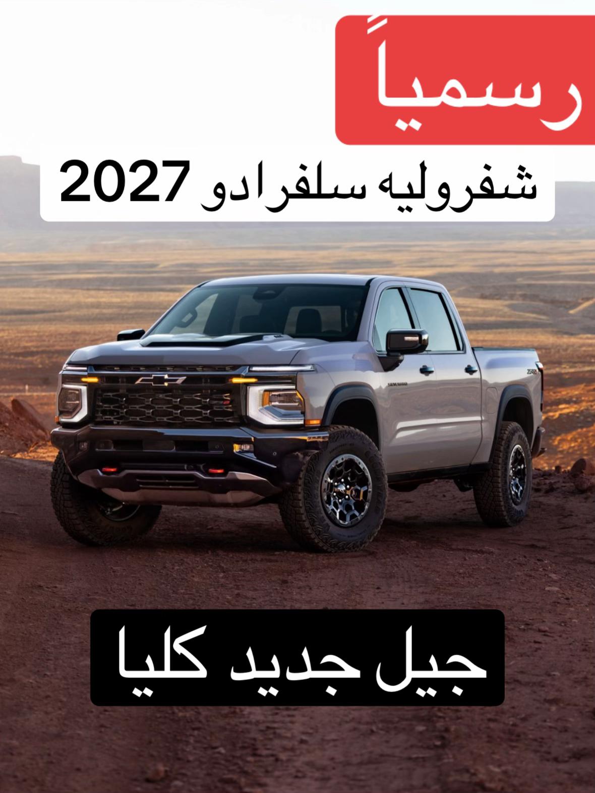 @بدر خالد - موتر فلوق