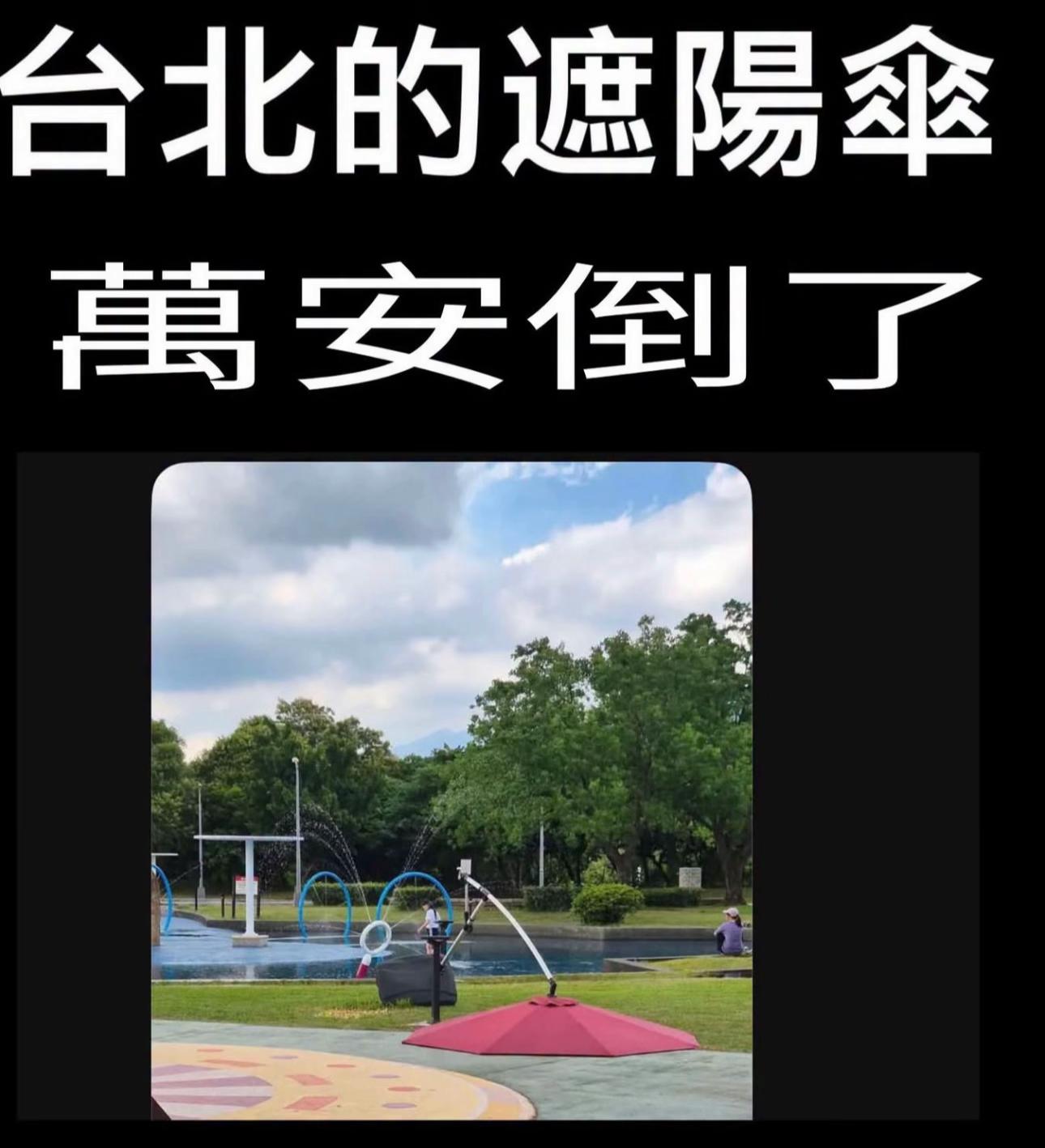@🇹🇼🔱拉底💩🔱🇹🇼