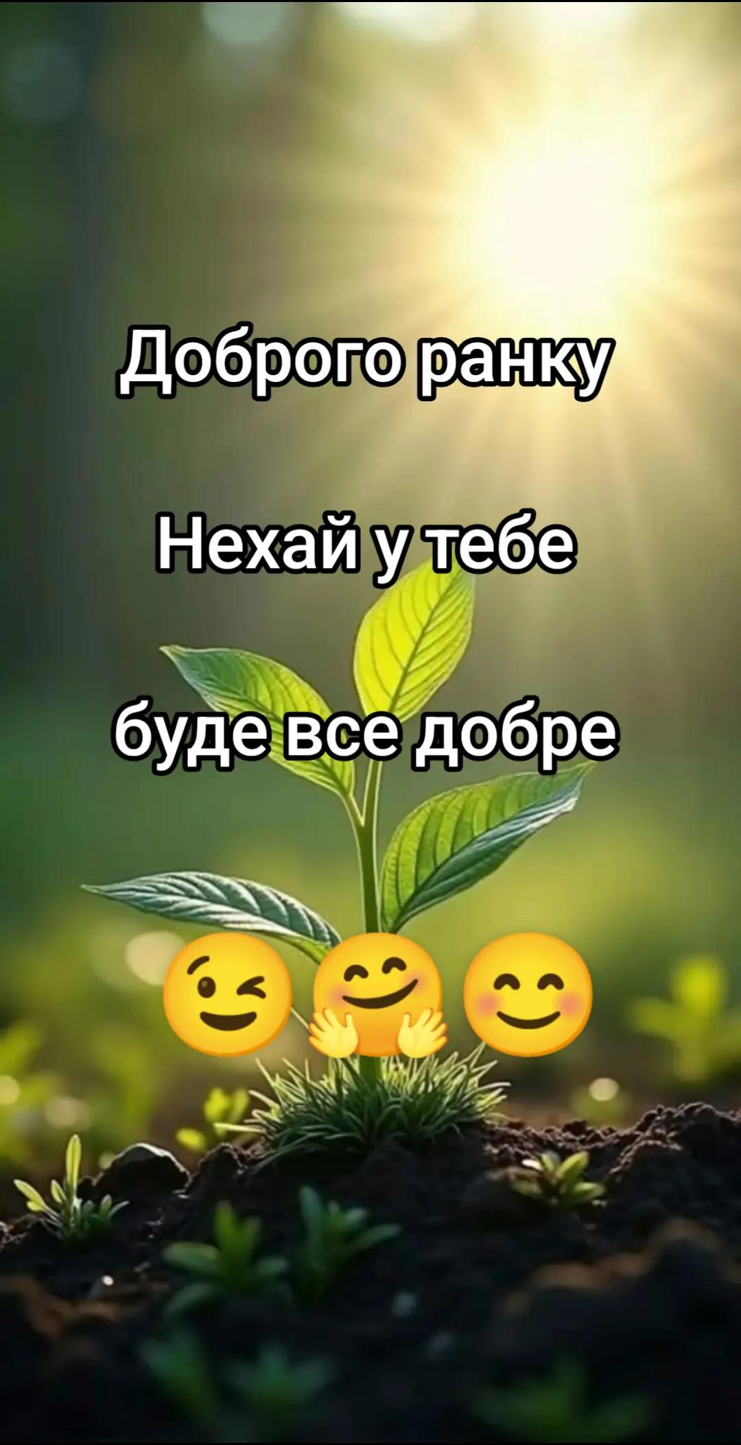 @Костянтин