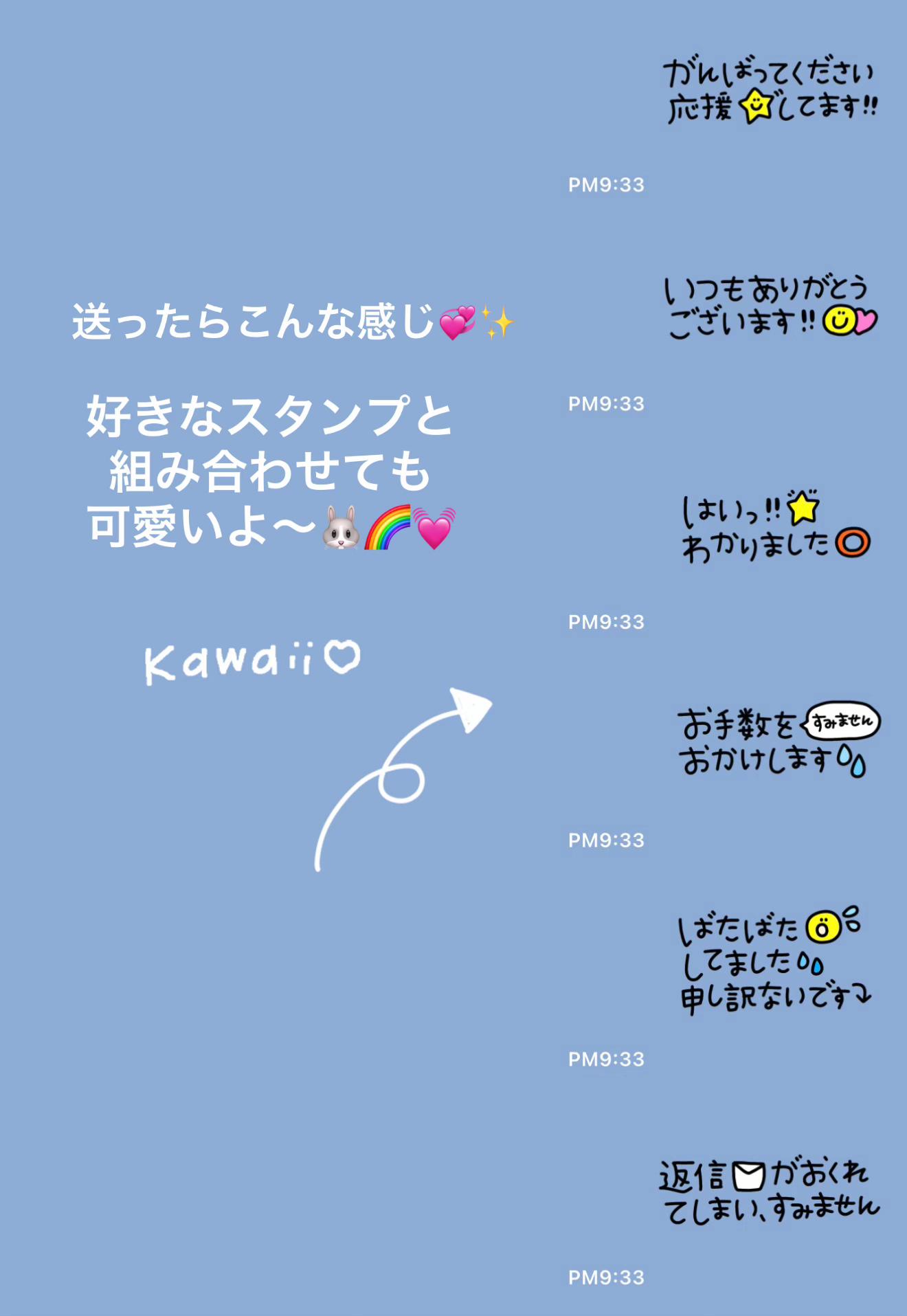 @おすすめのLINEスタンプ💜💭