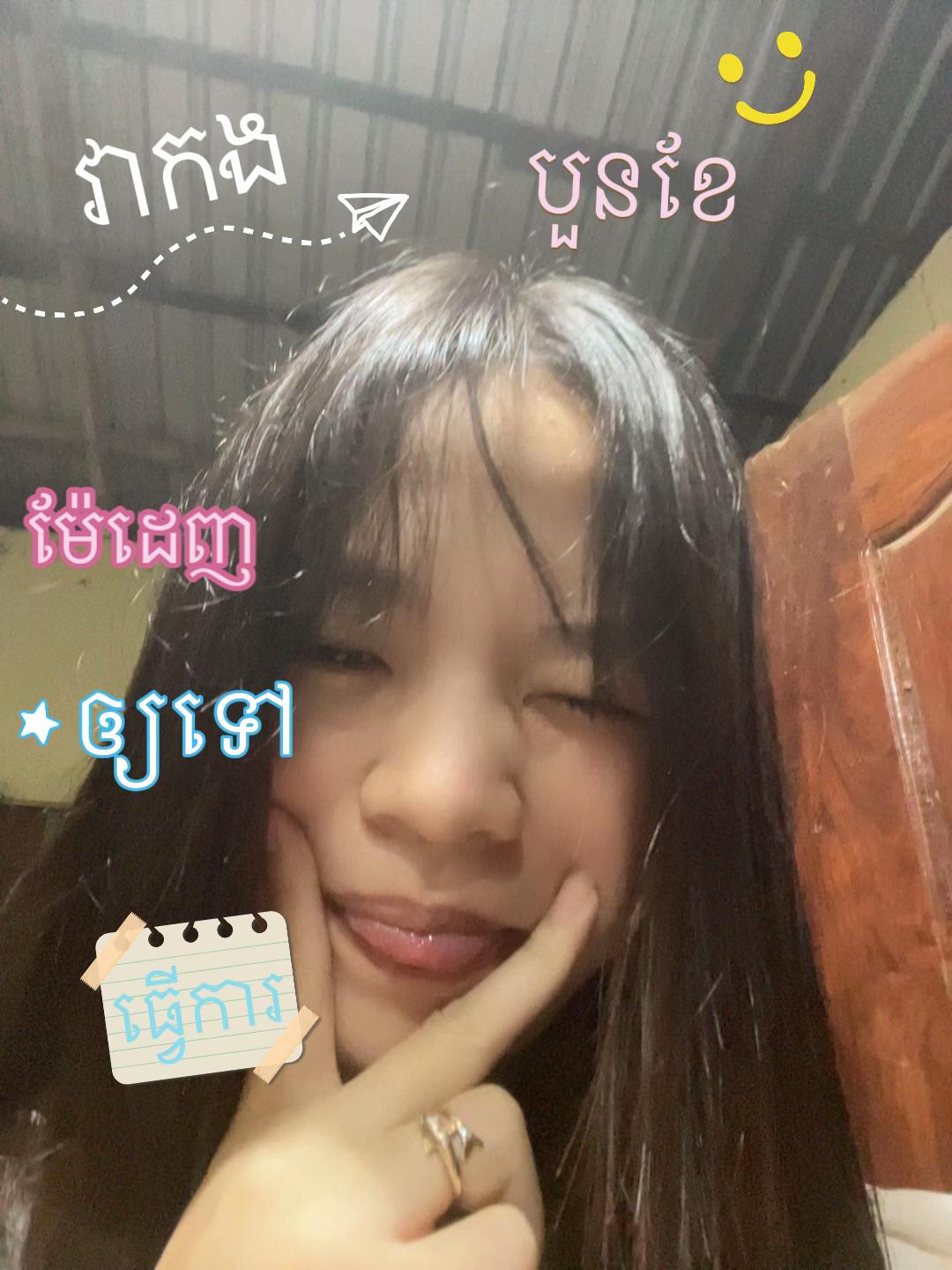 @អេងក្មេងបីសាច