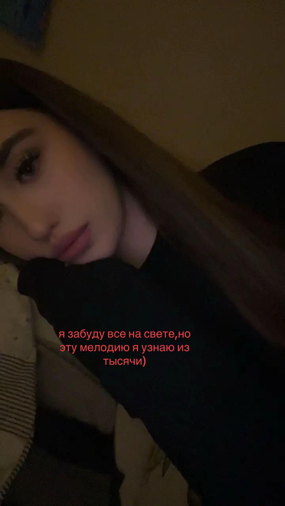 @настяноукэп