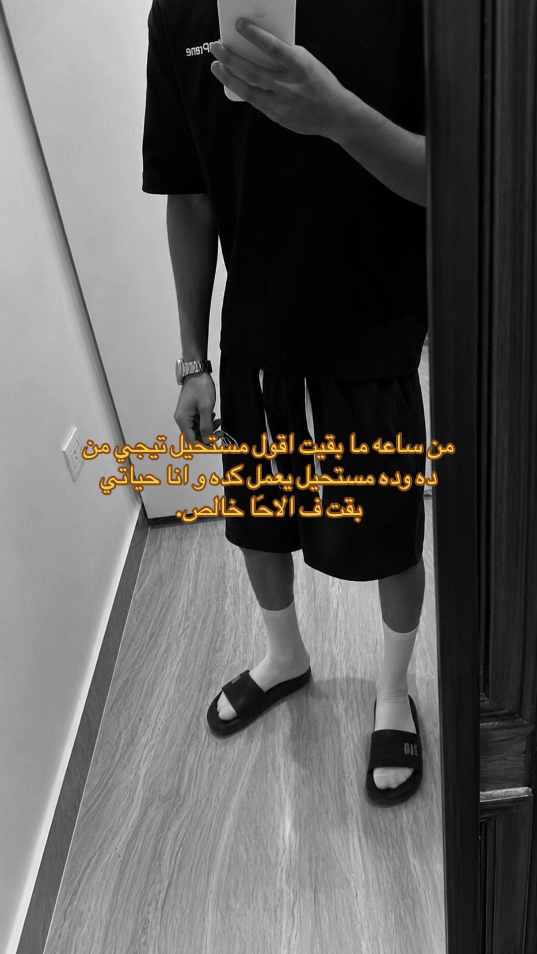 @﮼زيادَ