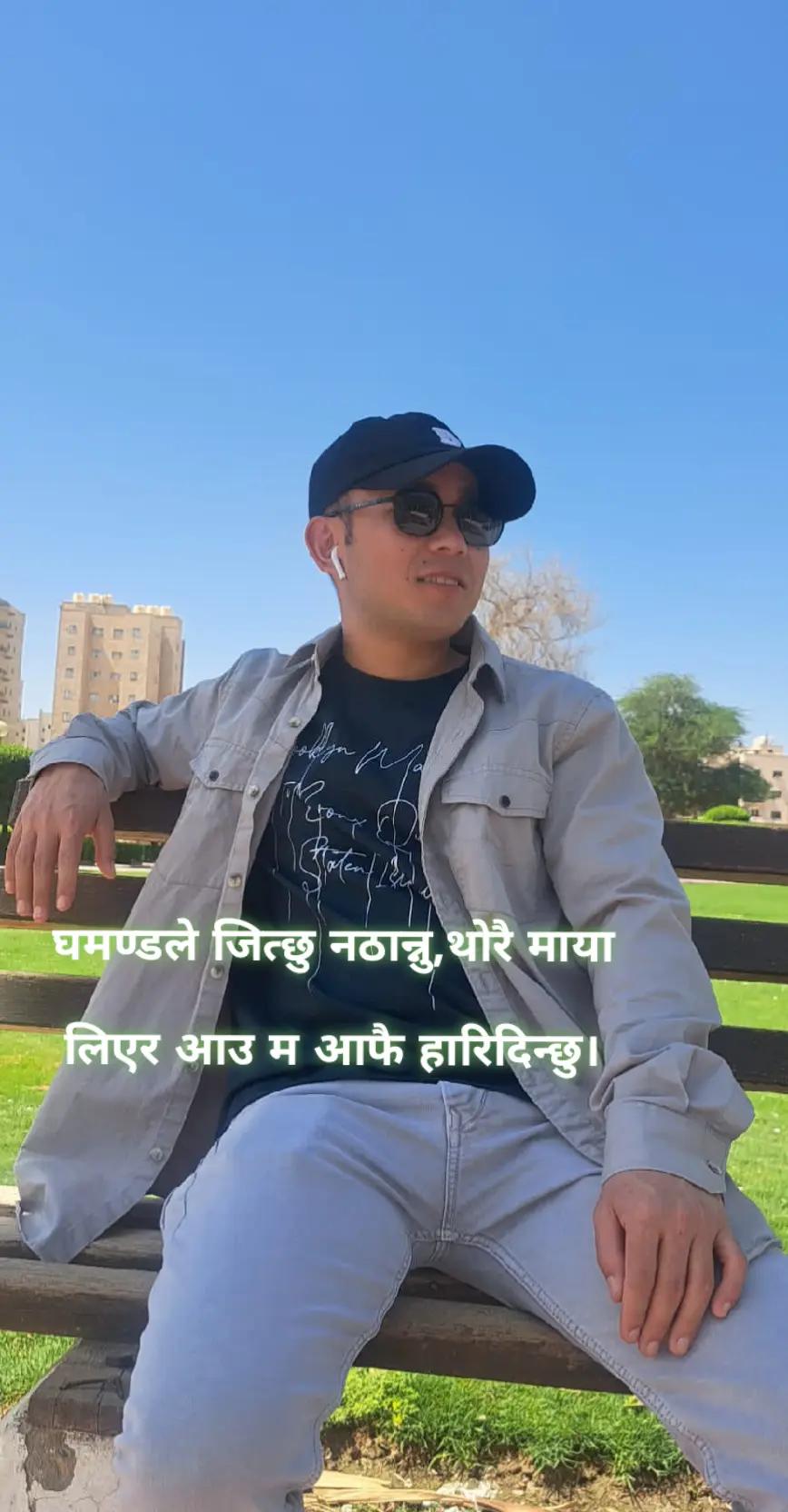 @Bikram Limbu