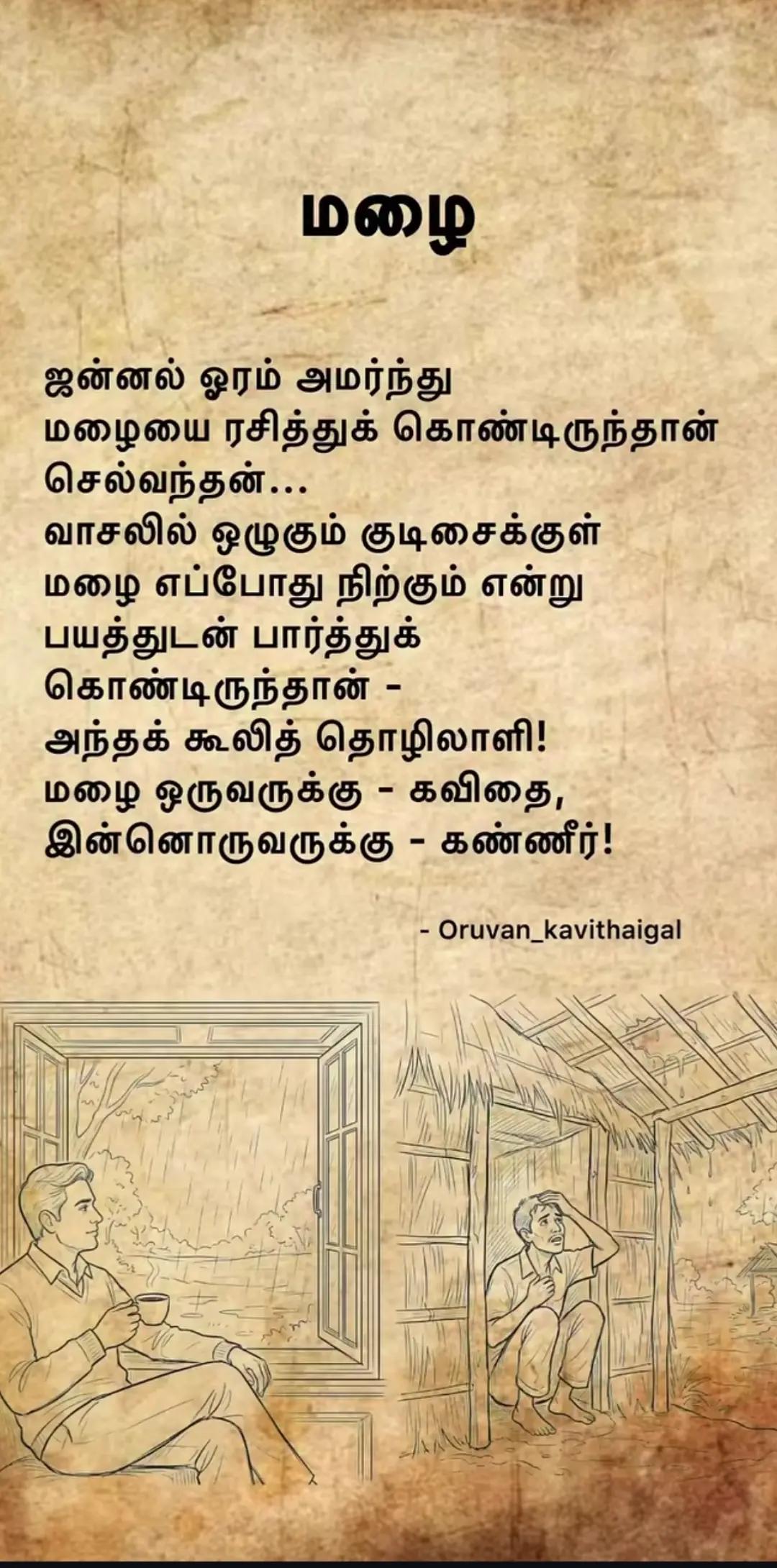 @💖💖ramya💖💖