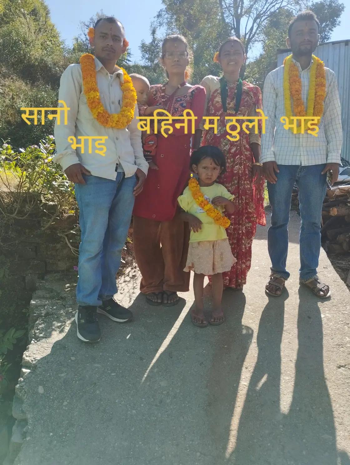 @Prema Budhathoki