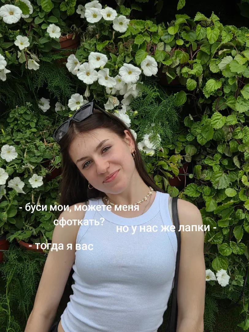 @тгк: sashulyaa