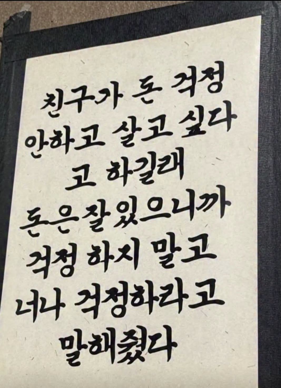 @이도사