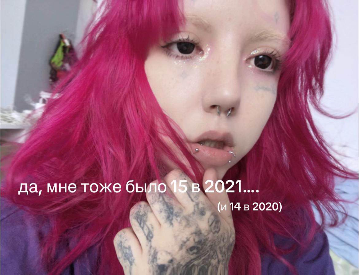 @тгк мм шрунке_꒰ᐢ. ̫ .ᐢ꒱