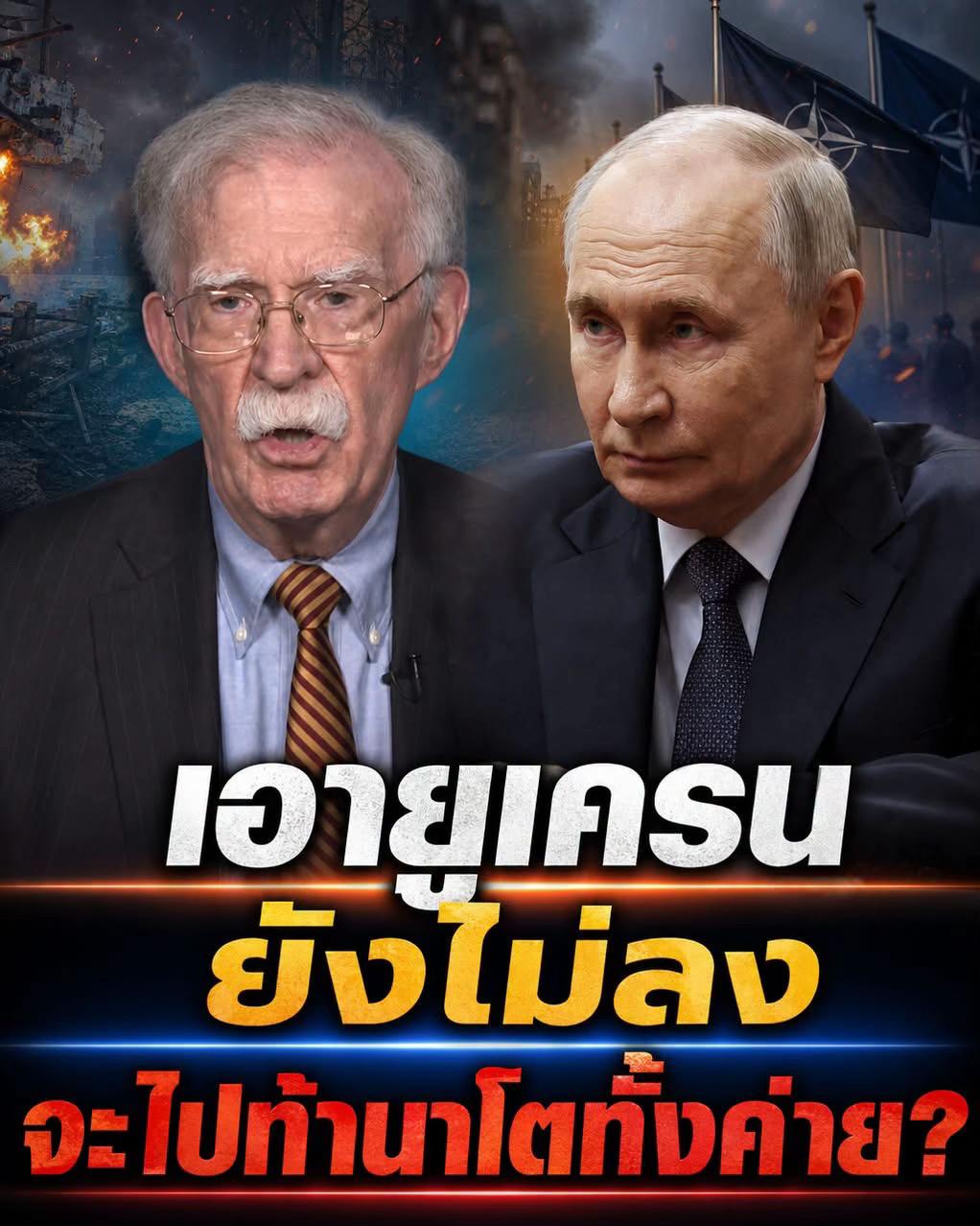@MOSSAD