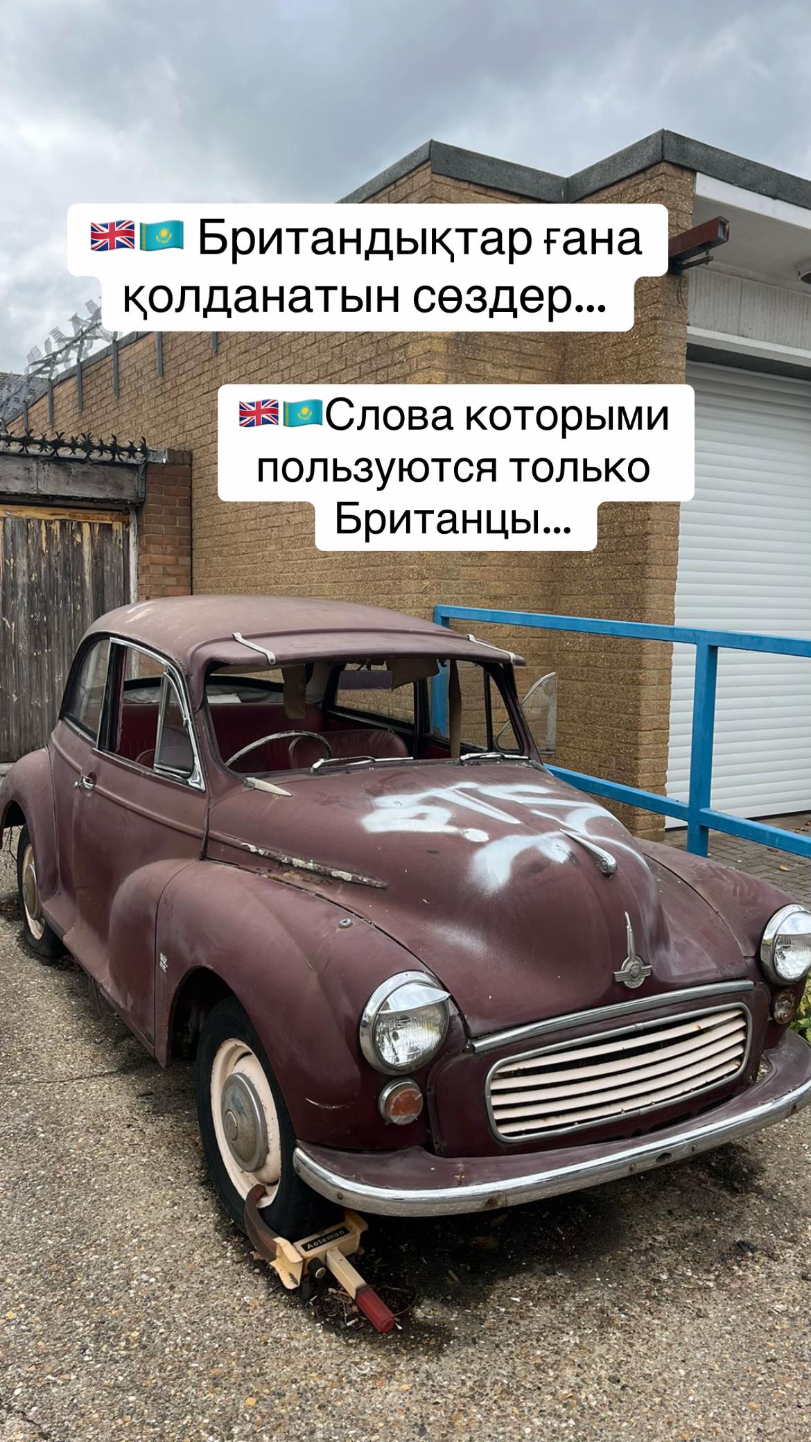 @Balzhan.Sultan🇬🇧🇰🇿