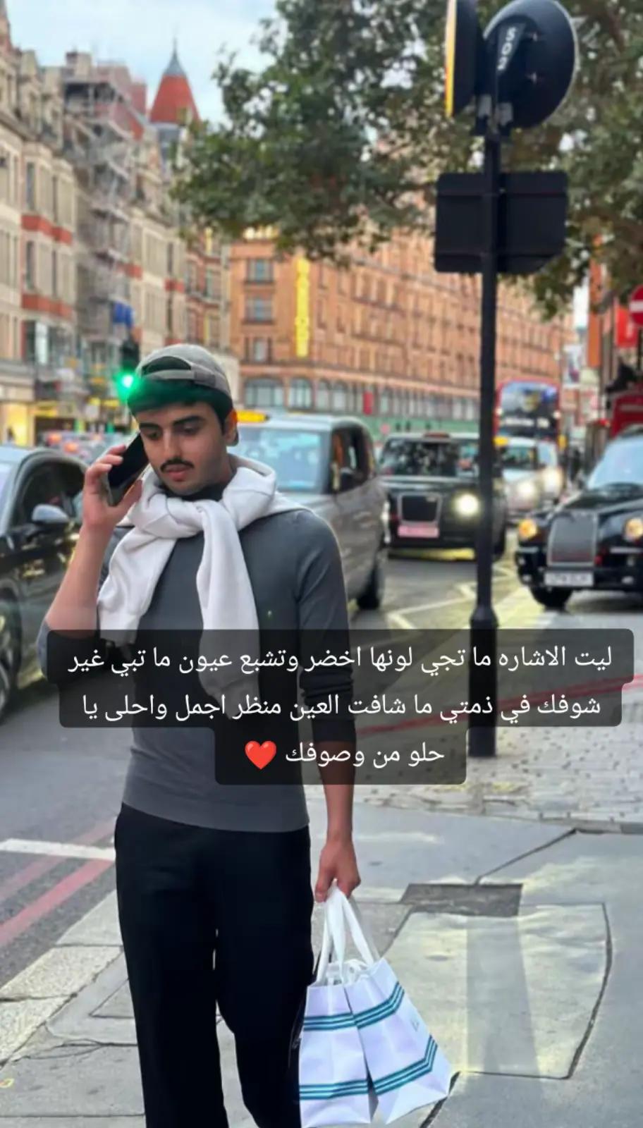 @🇸🇦꙰꙱꙲ نوف الشمريه꙳