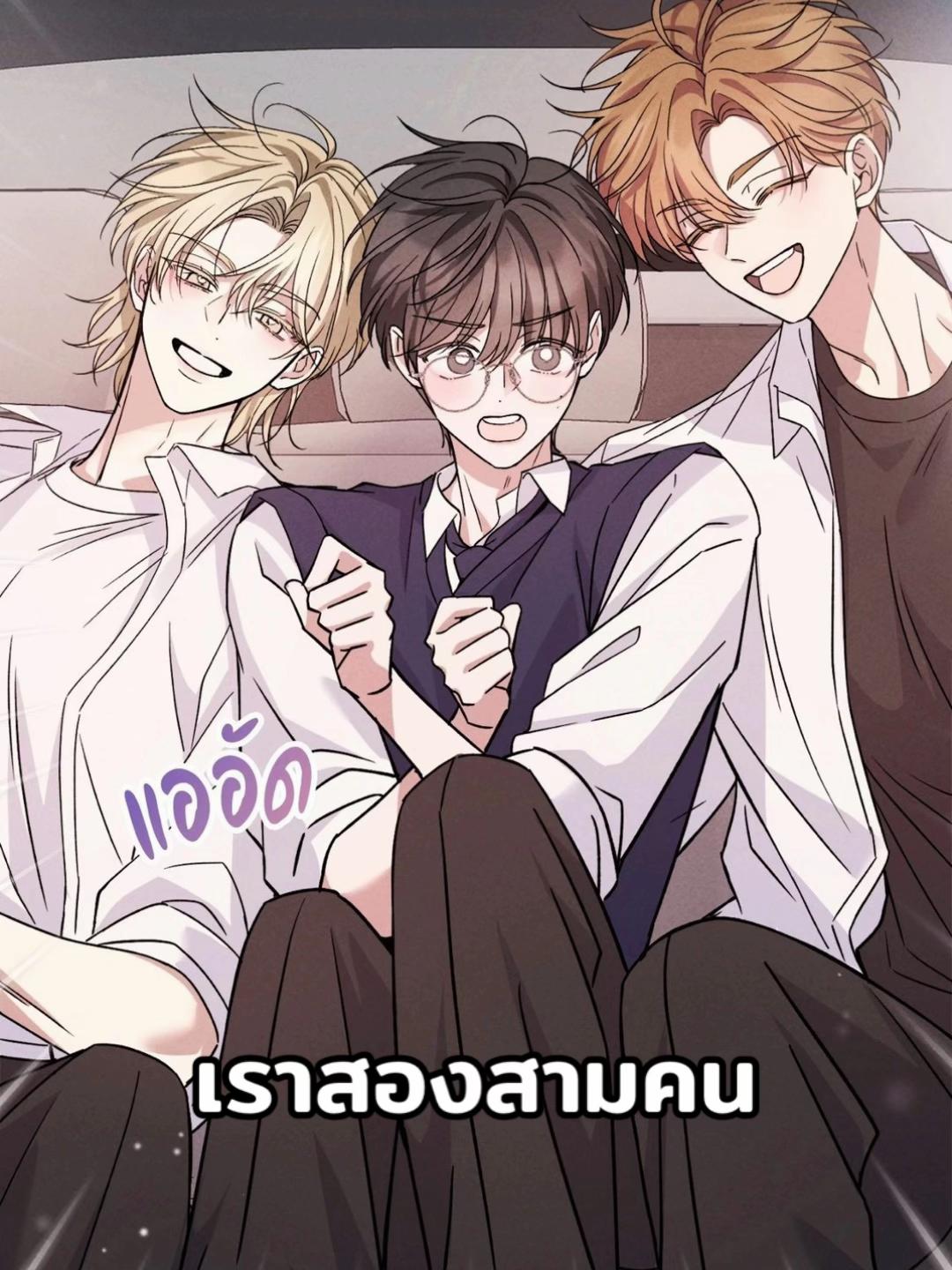 @เหล่าเกย์