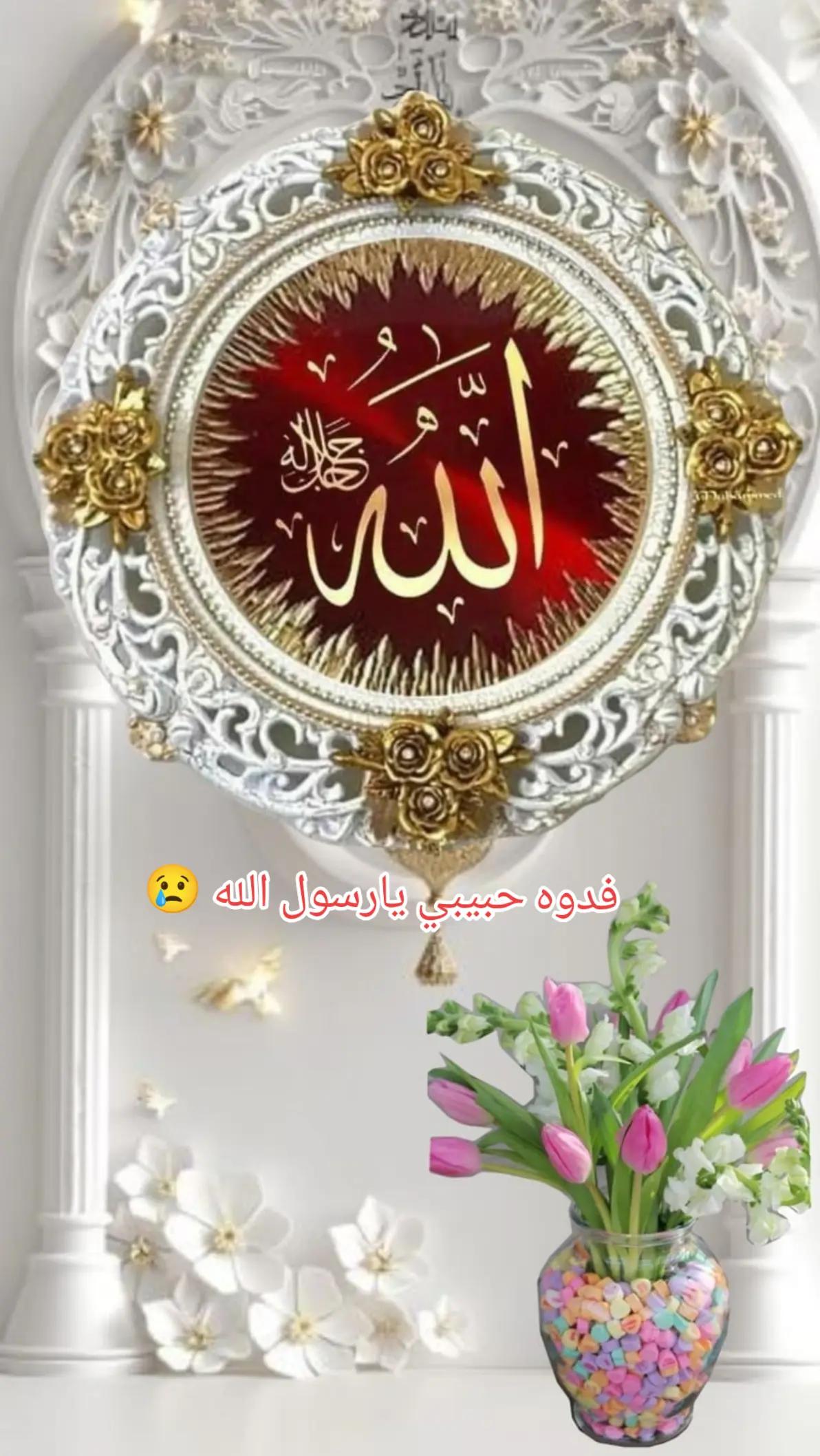 @الله المستعان 📿🤲📿