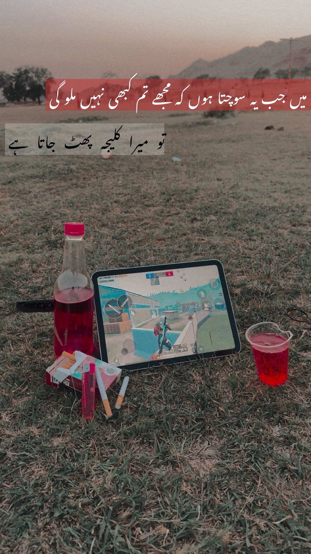 @HOW^~&rsquo;AWARA
