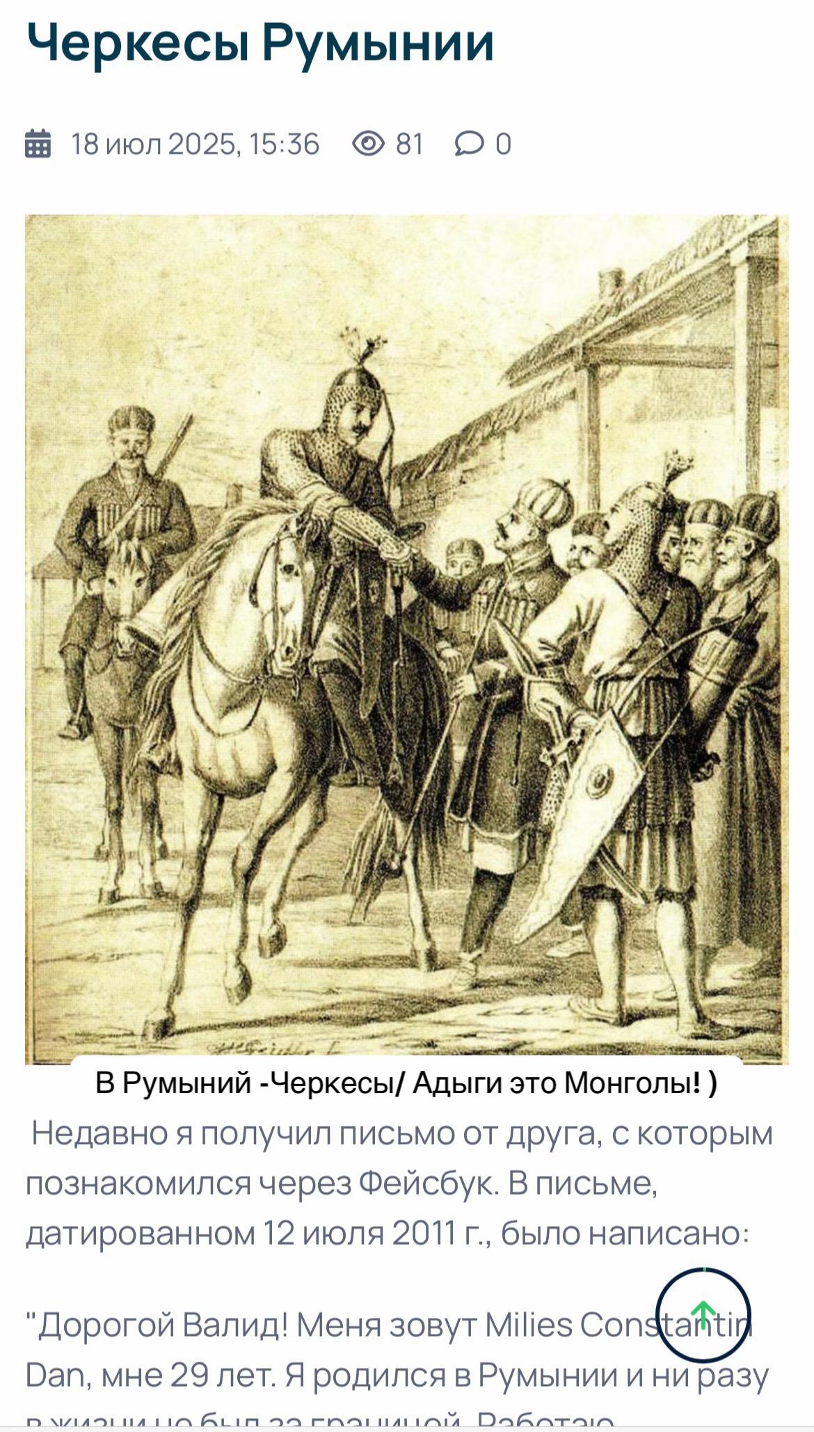 @Калмыкова 👑