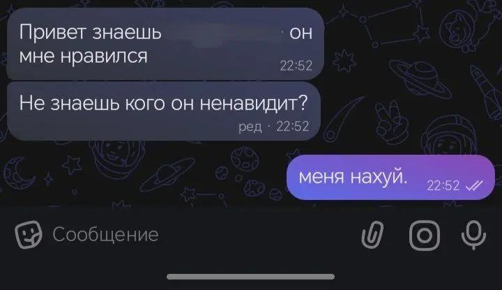 @sergeevna🎀