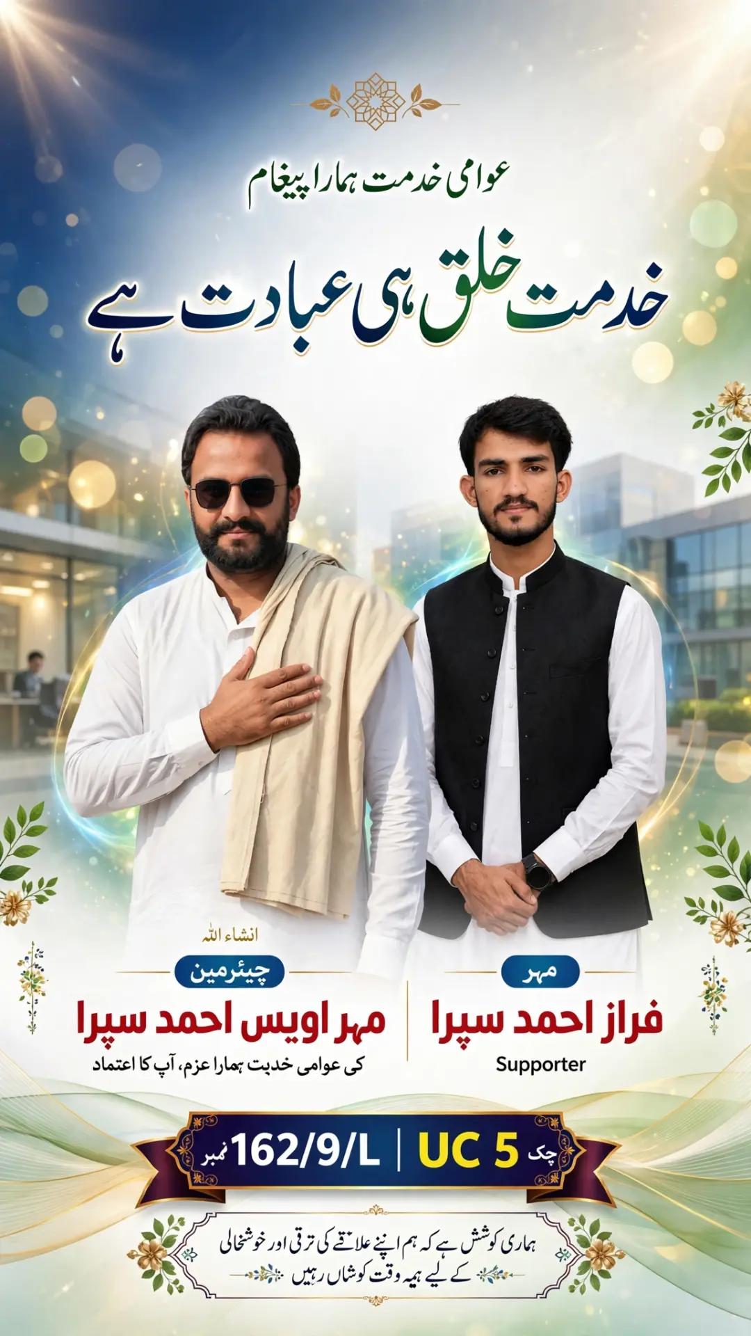 @سِپرا زرعئ اینڈ ڈیری فارم 🌾🚜
