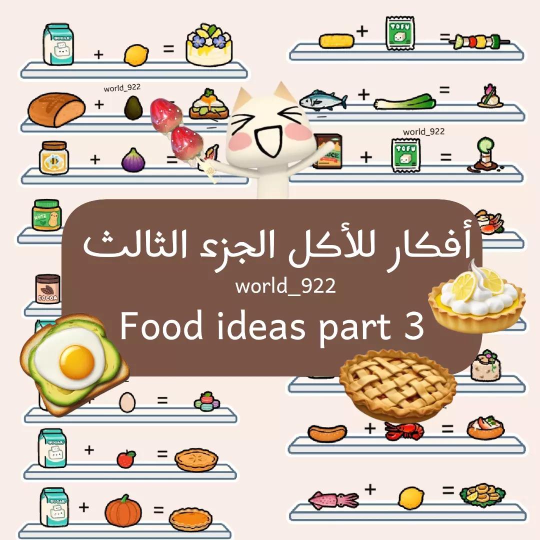 @نجم ⭐