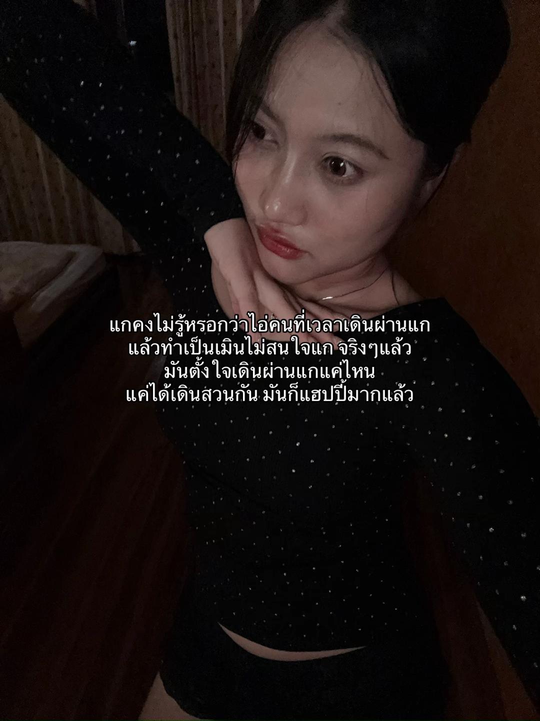 @อ๊าอิยาอิยา ^^