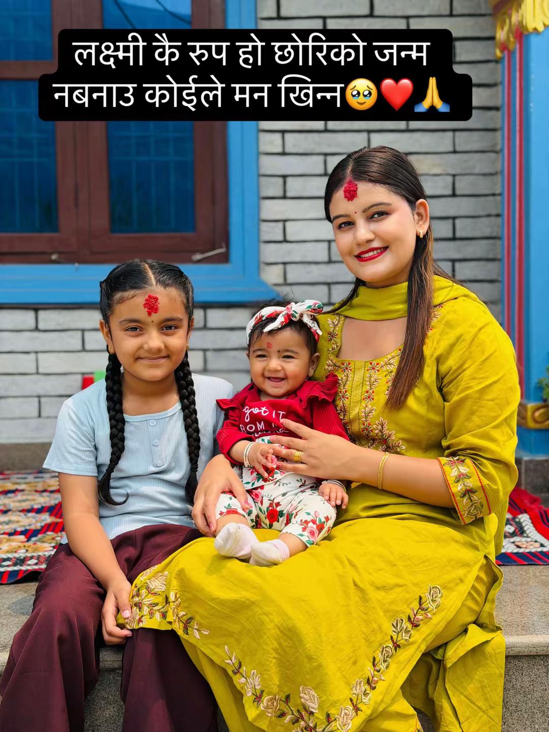 @सरिता ढकाल