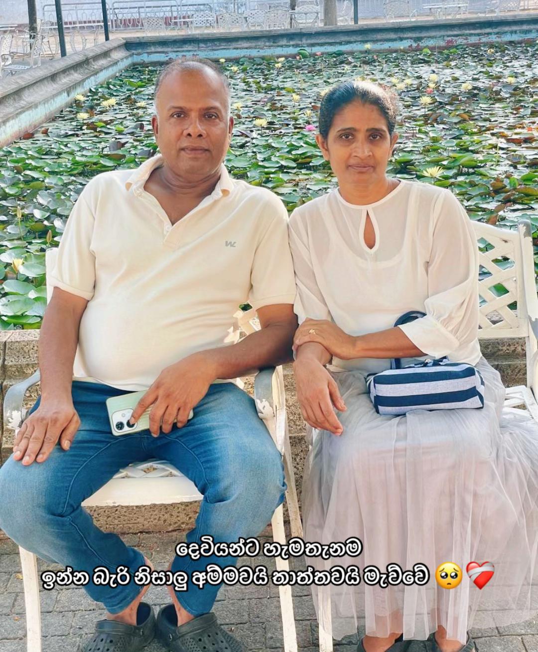 @ʀ ᴀ ꜱ ʜ 🇱🇰