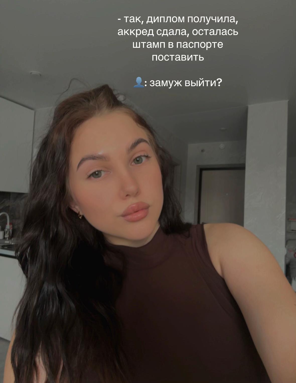@🫦