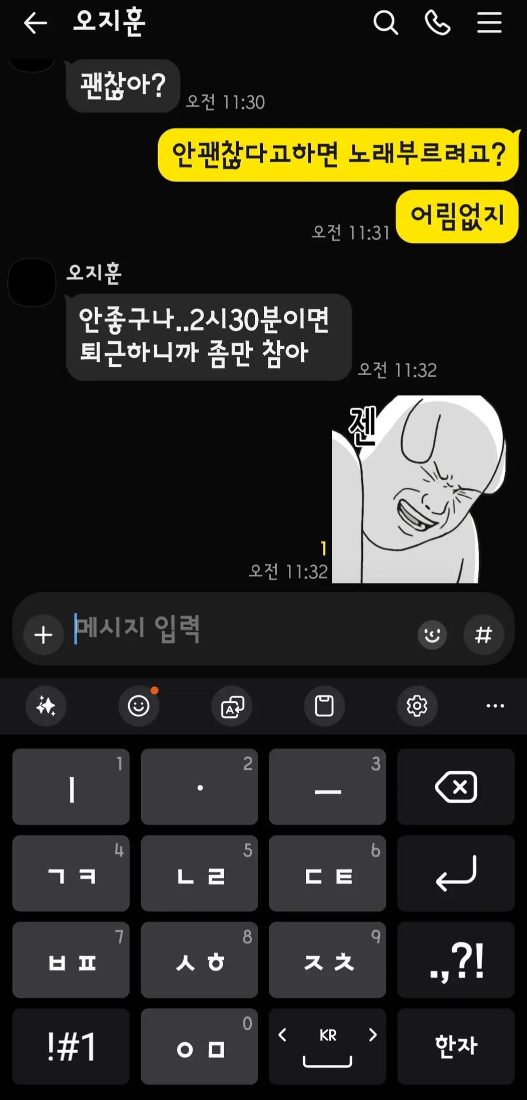 @백여시_whitefox