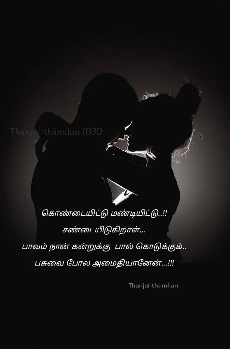 @🇮🇳🗿✨தஞ்சை-தமிழன்✨🗿🇸🇬