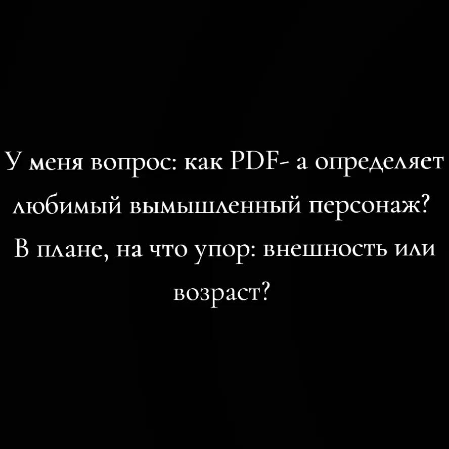 @Путник