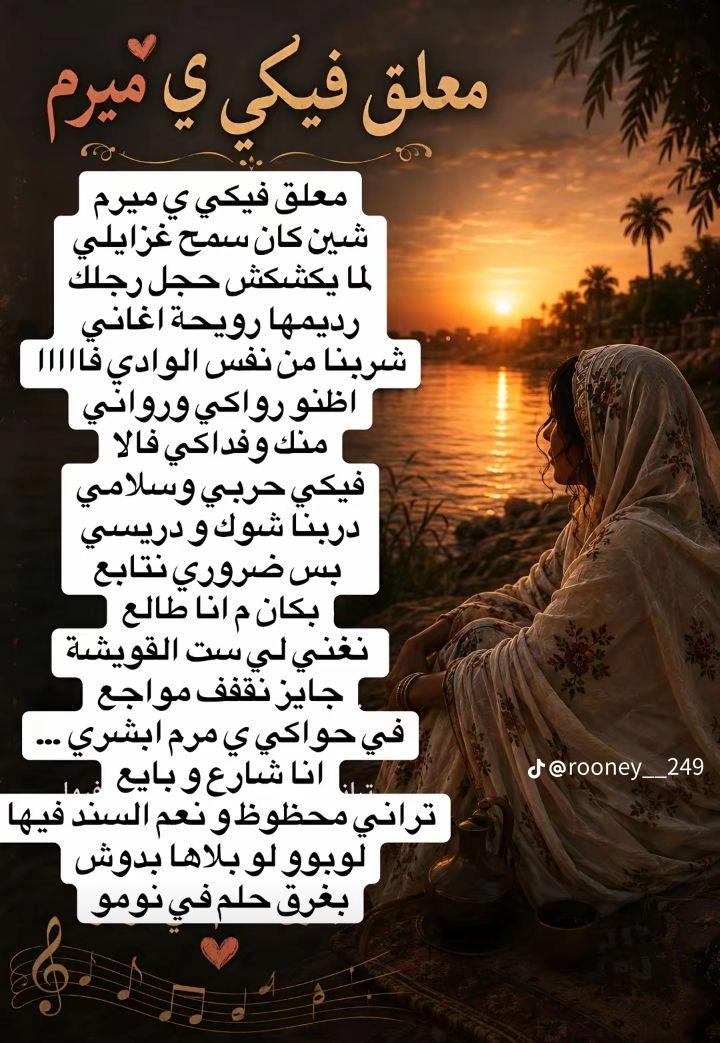 @ا̲̅غ̲̅ا̲̅ن̲̅ي̲̅ Zaghawa🥷🏿