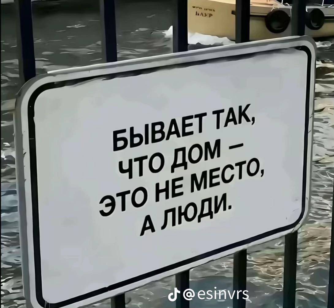 @белка