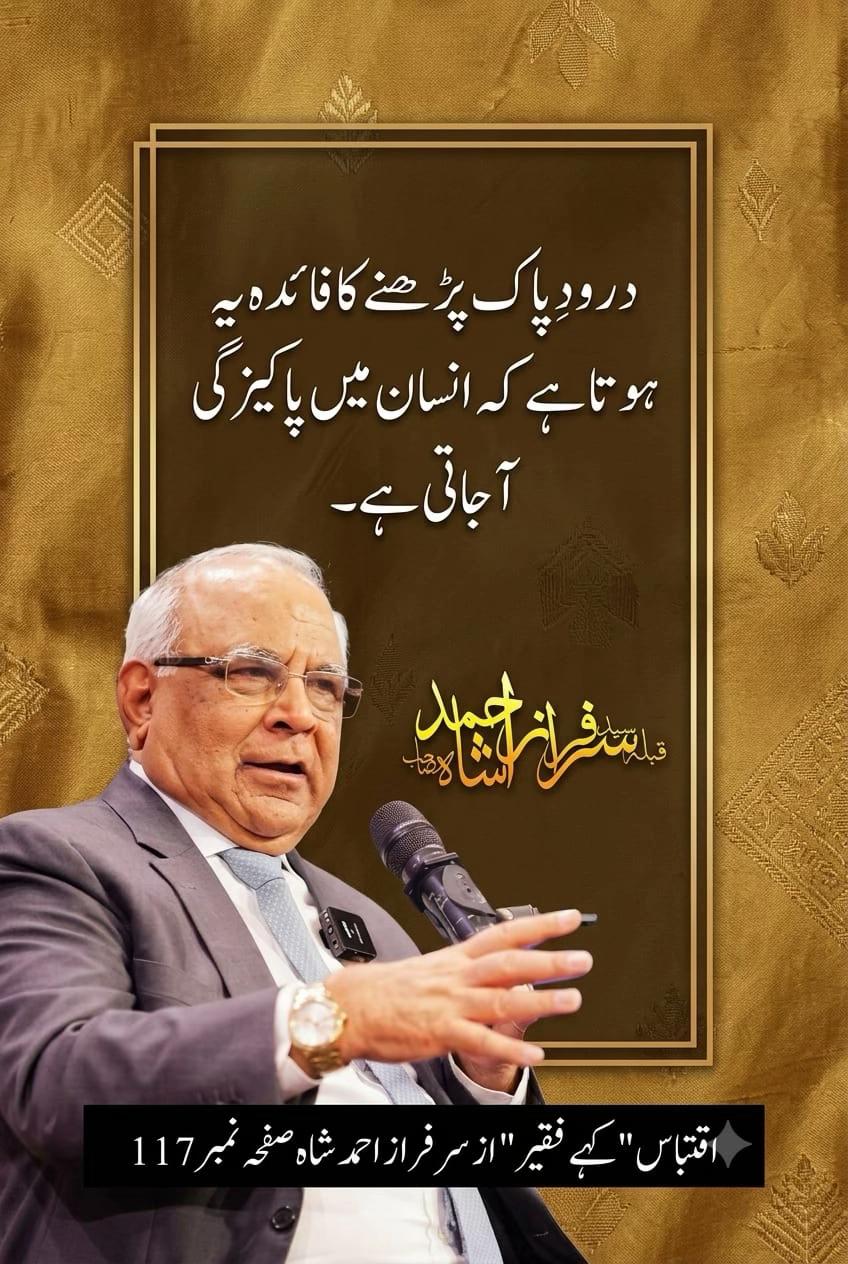 @mirzazeeshanofficial4917 🌟