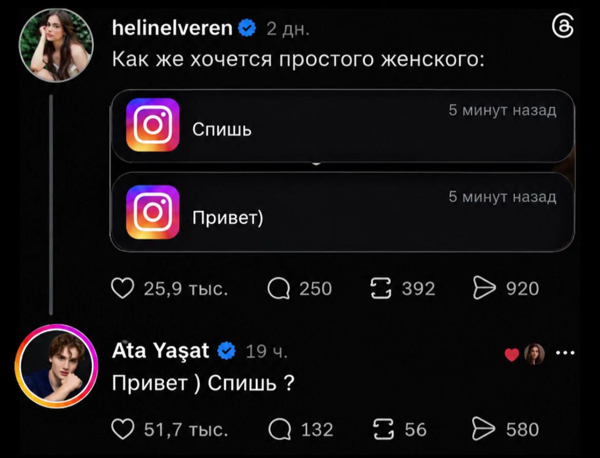 @𝐀𝐭𝐚’𝐬 𝐰𝐢𝐟𝐞