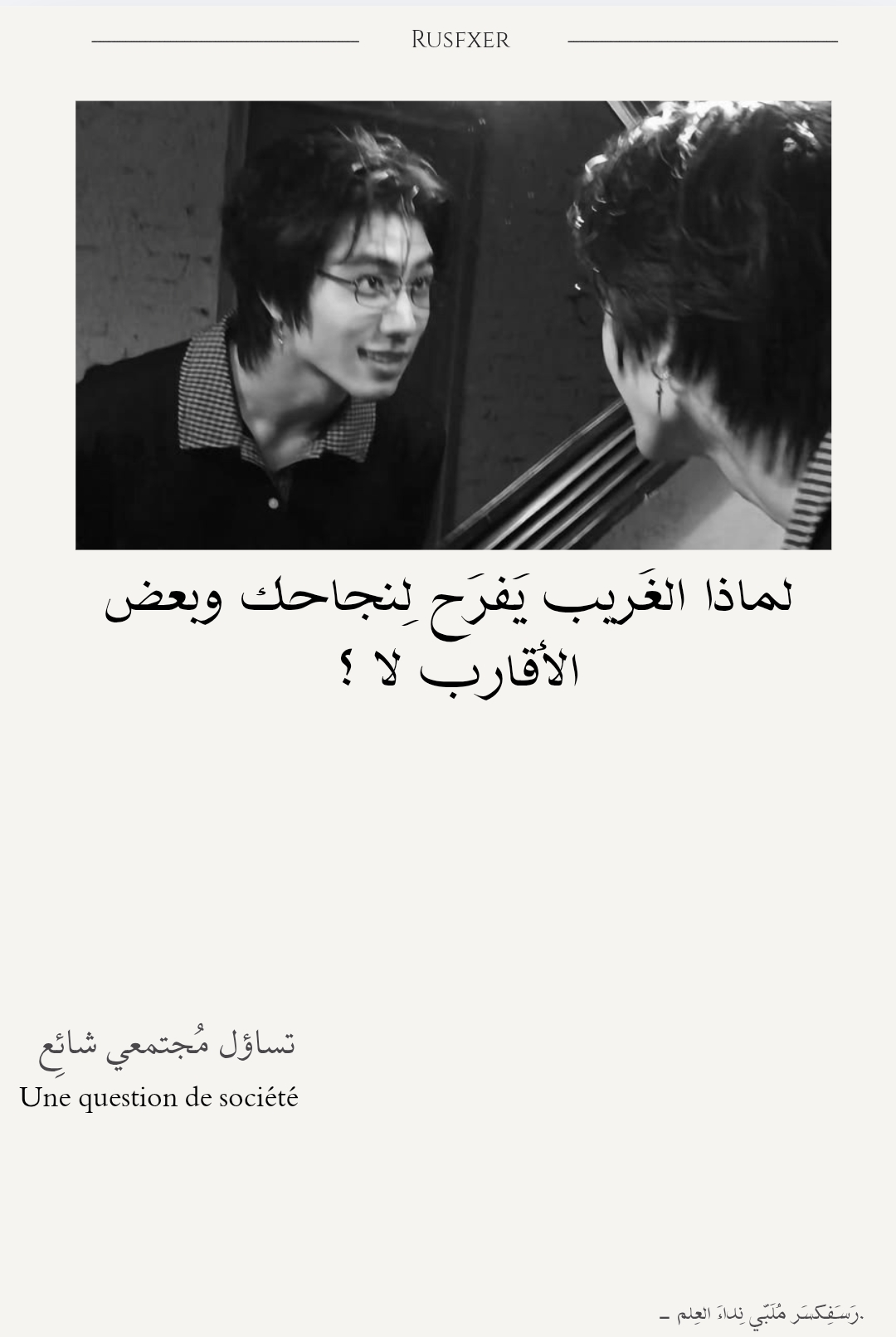 @𝐑𝐎𝐘 | Q𝐗𝐗𝐈 シ︎