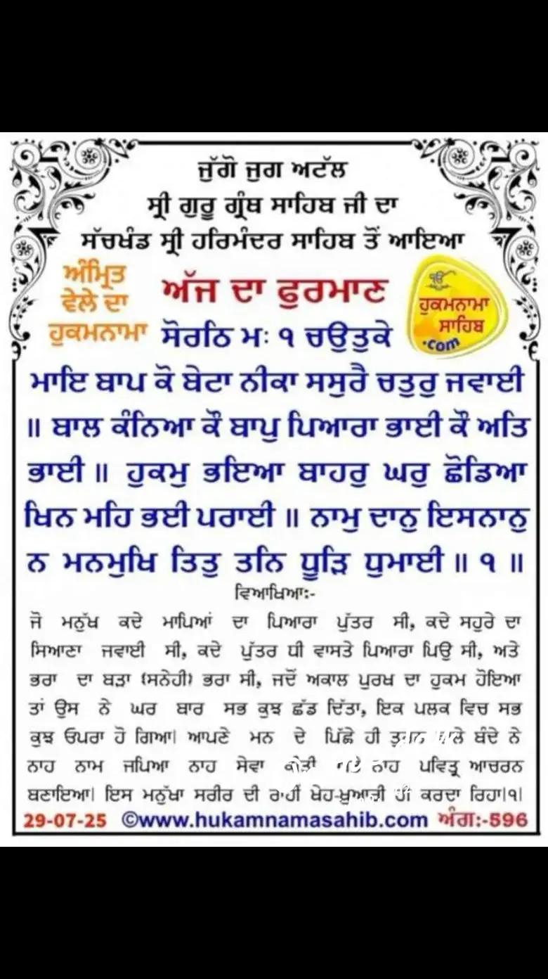 @Sukhwinder Kaur