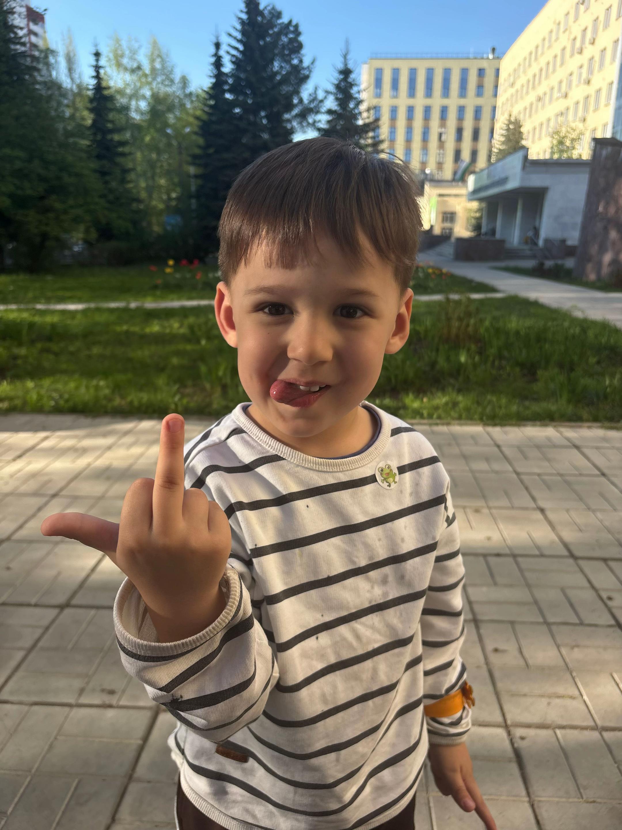 @Чил