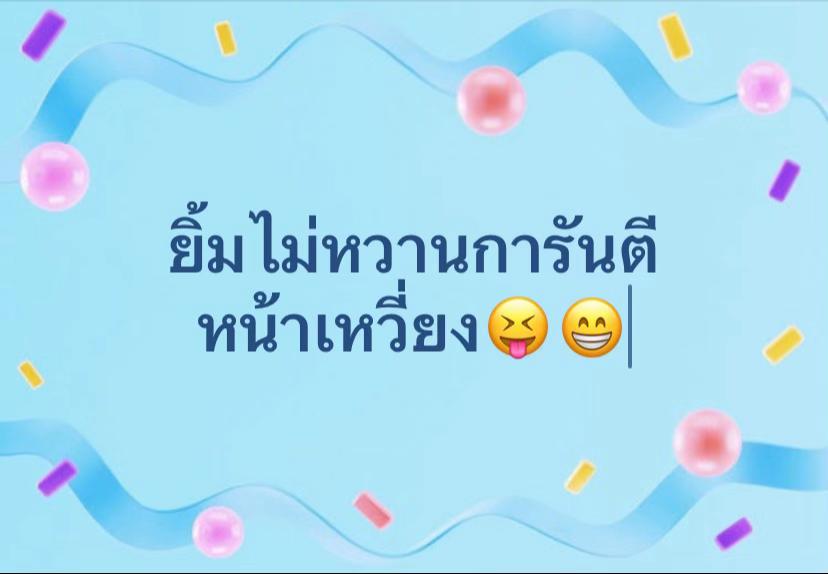 @อัยย แก้มม🐷