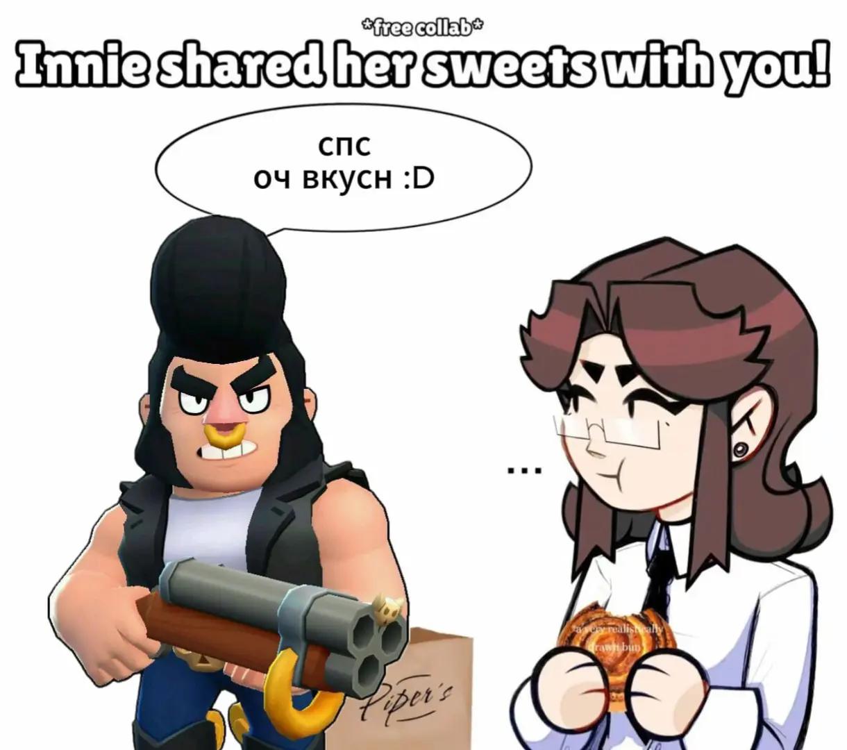 @Нио на связи