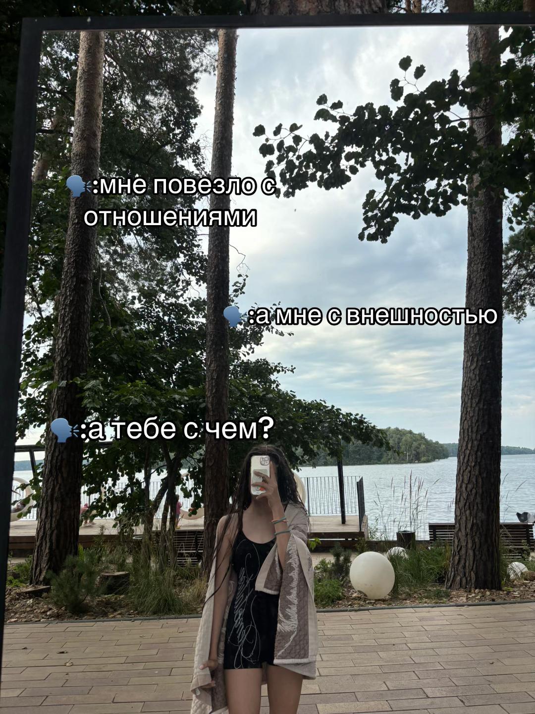 @эми swag