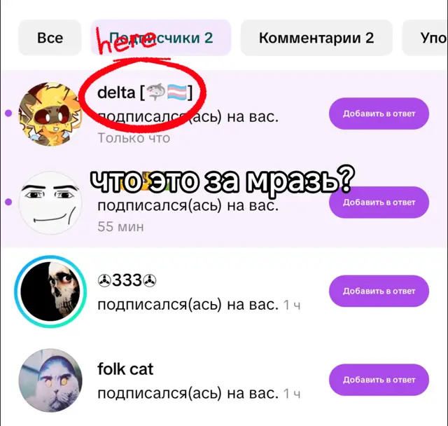@Кирюха Шрек 2✅