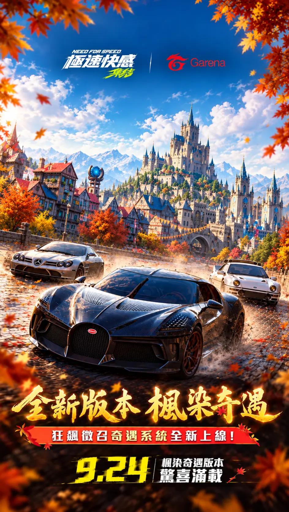 @VictoryLimit (NFS MOBILE)