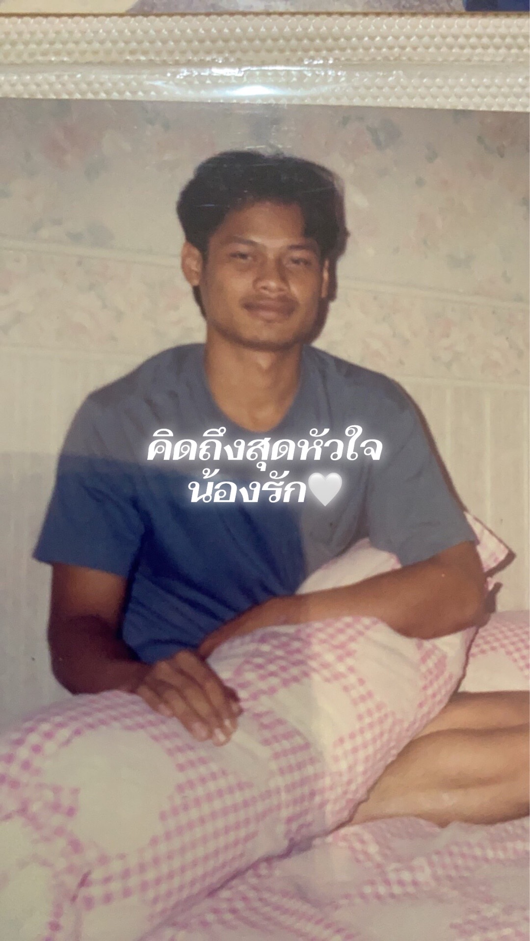 @daraneerungrueang