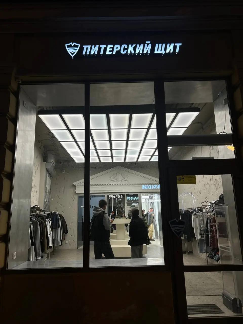 @Егорка Шпана