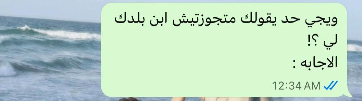 @رتوج الصينيه 🇪🇬💕🇨🇳