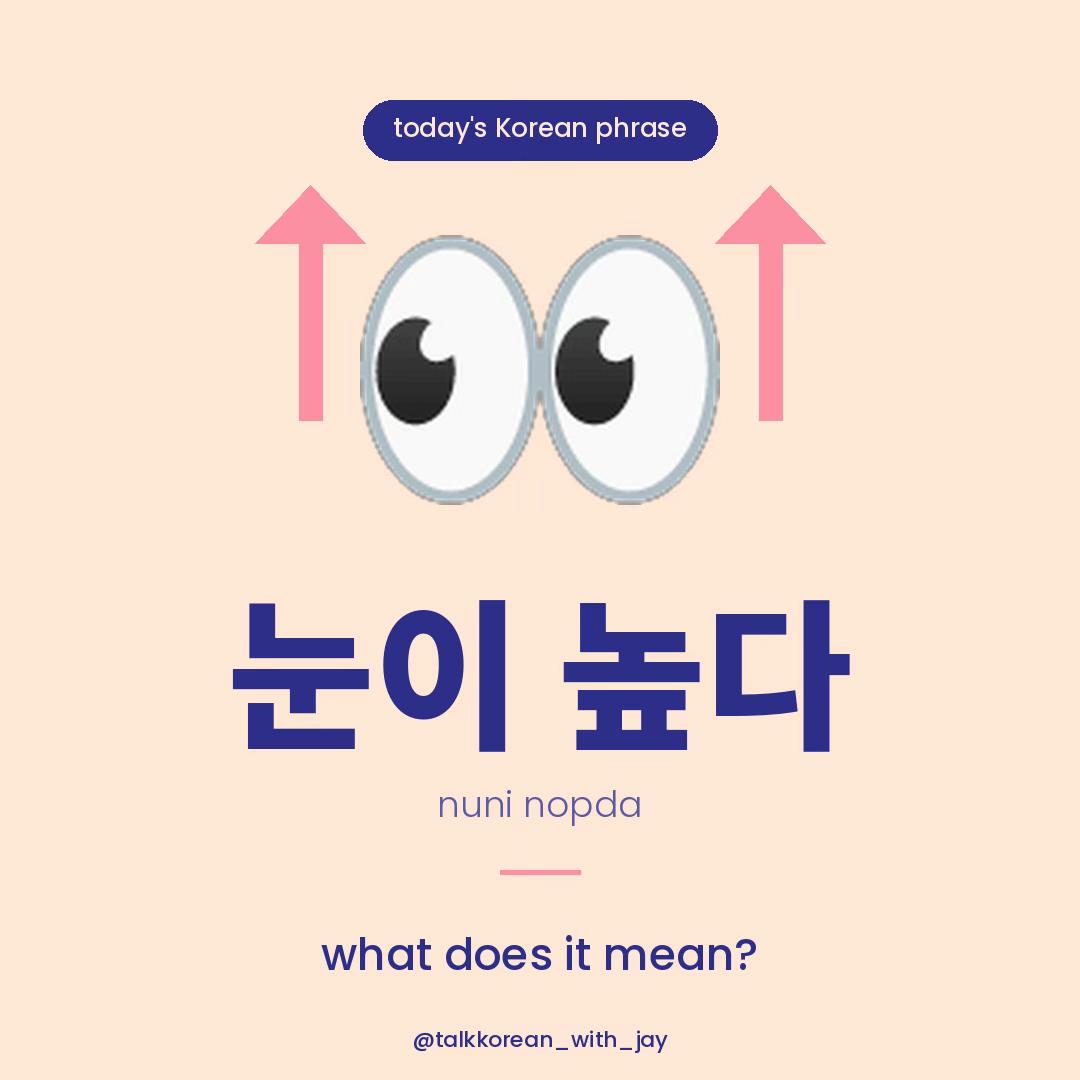@TalkKorean with Jay