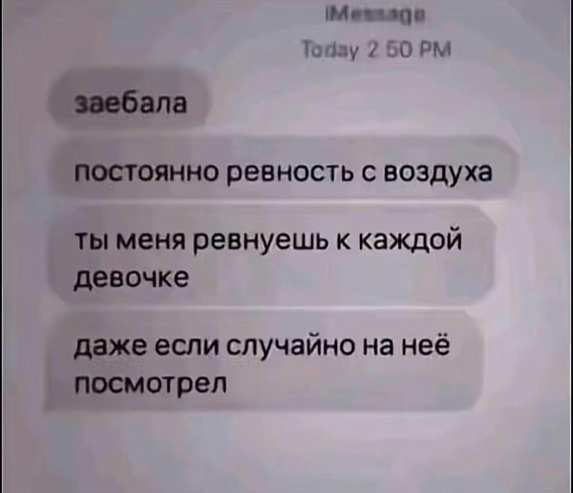 @Уляша