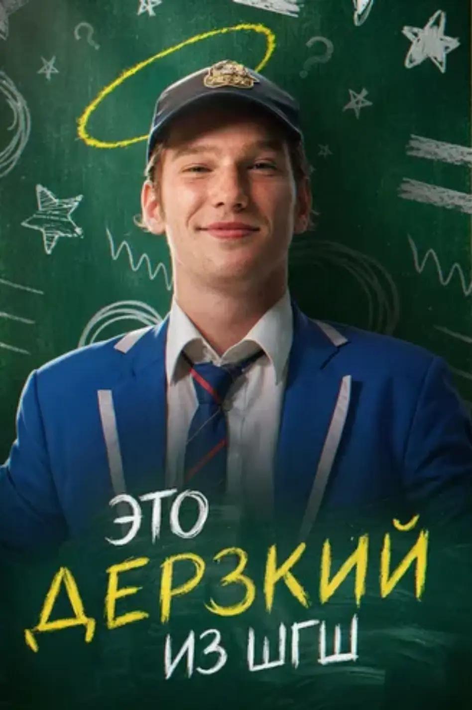 @Sokolovskii ШГШ!!!