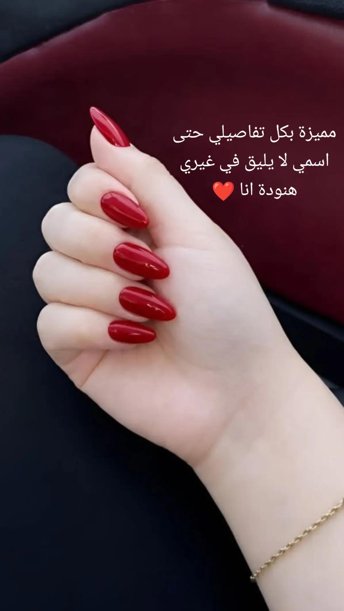 @Hanadi