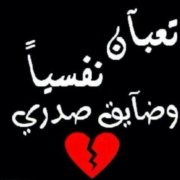 @Minister of Sorrows💔